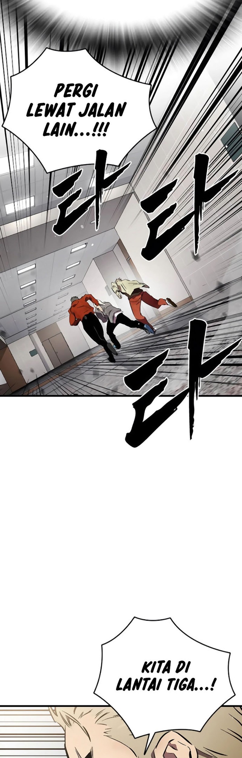 The Great War Chapter 45 Gambar 49