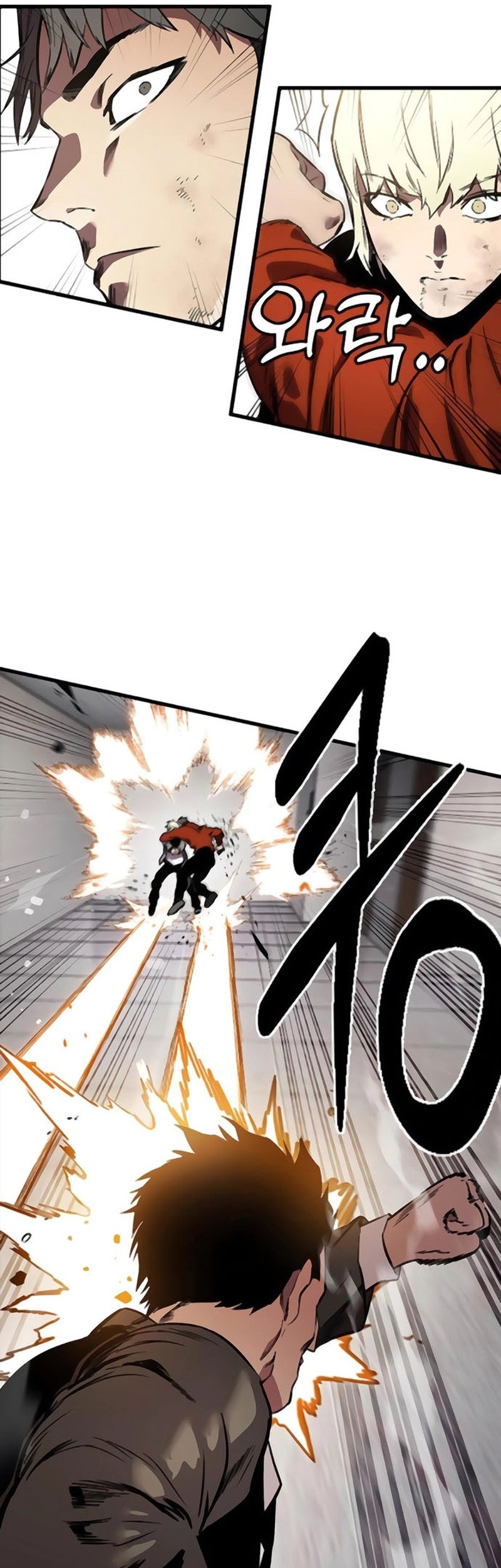 The Great War Chapter 45 Gambar 71