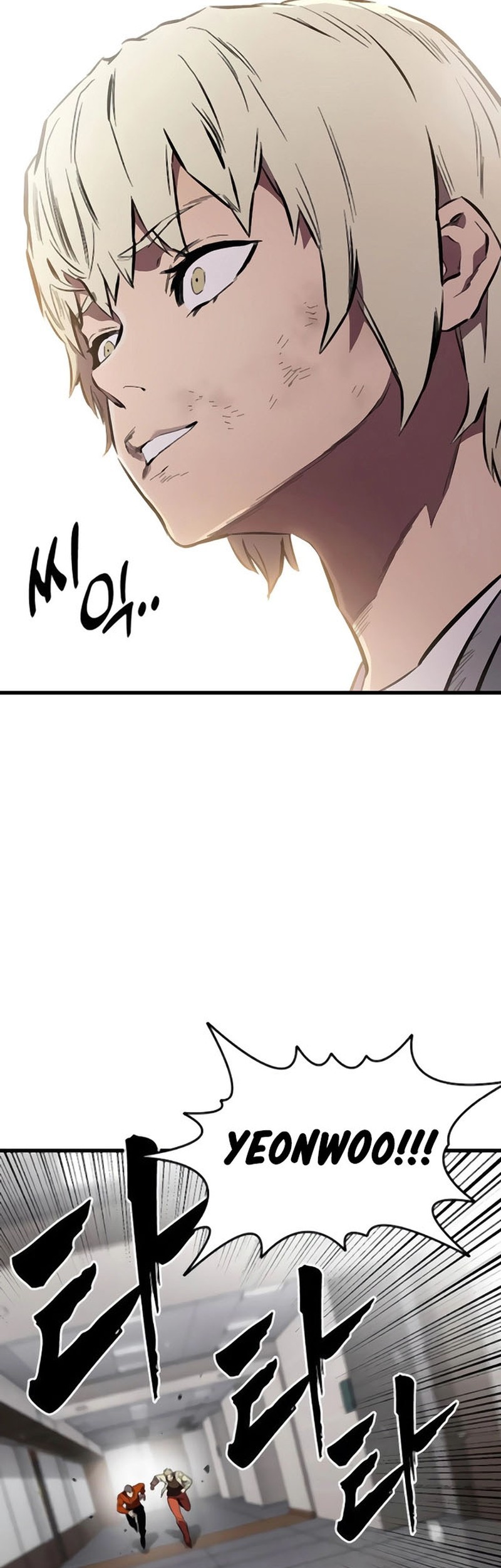 The Great War Chapter 45 Gambar 25