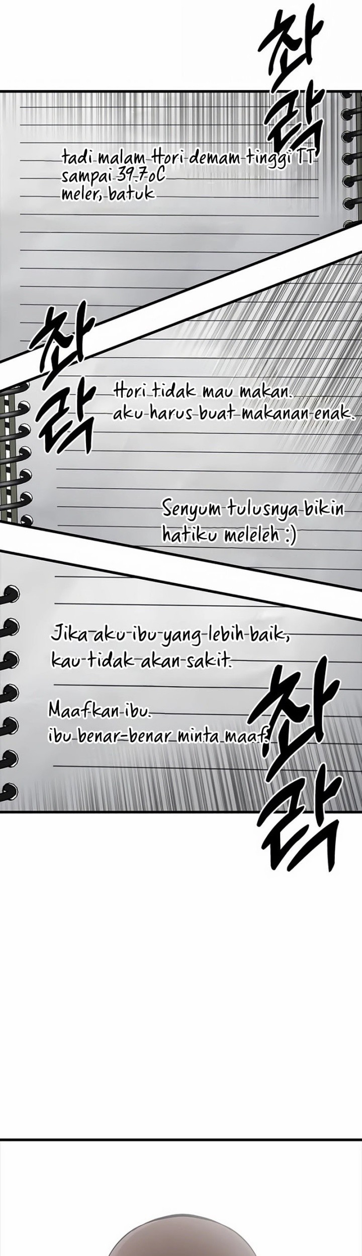 The Great War Chapter 47 Gambar 61