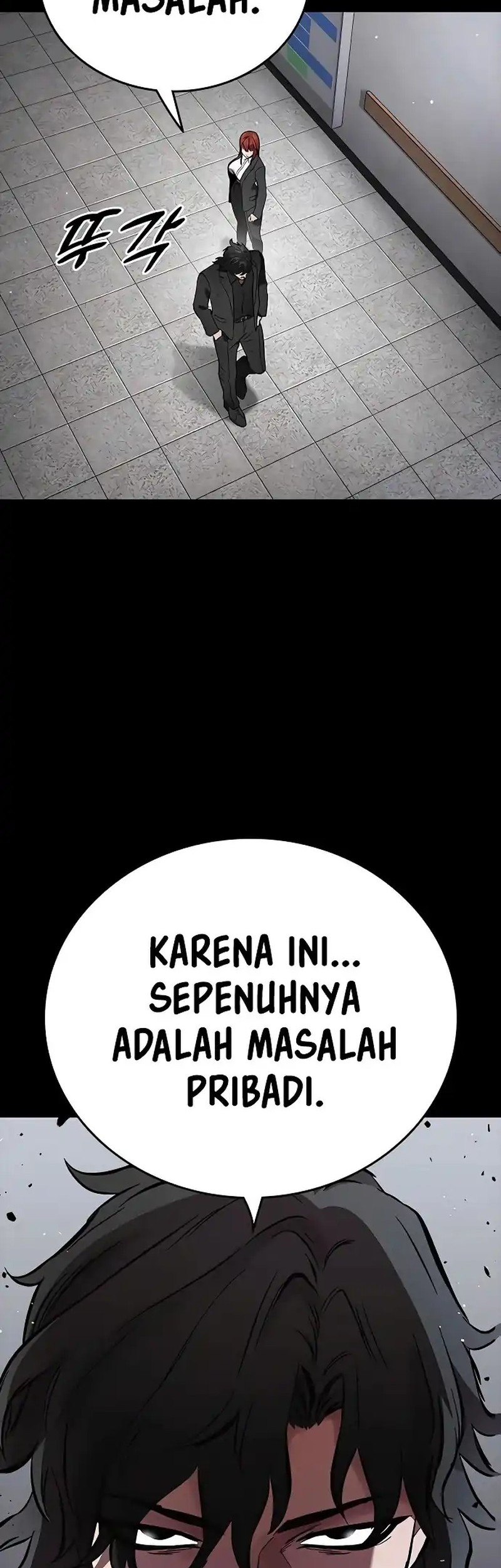 The Great War Chapter 52 Gambar 16