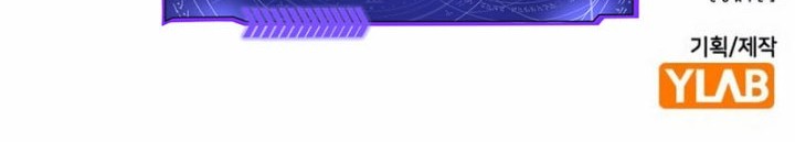 The Great War Chapter 56 Gambar 71