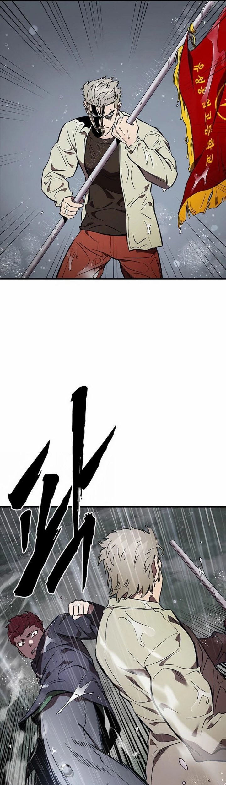 The Great War Chapter 56 Gambar 6