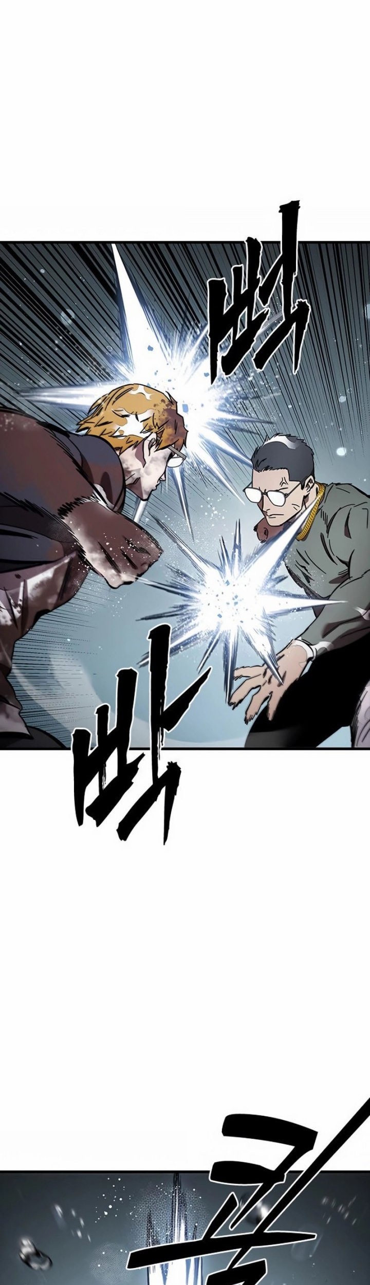 The Great War Chapter 56 Gambar 41