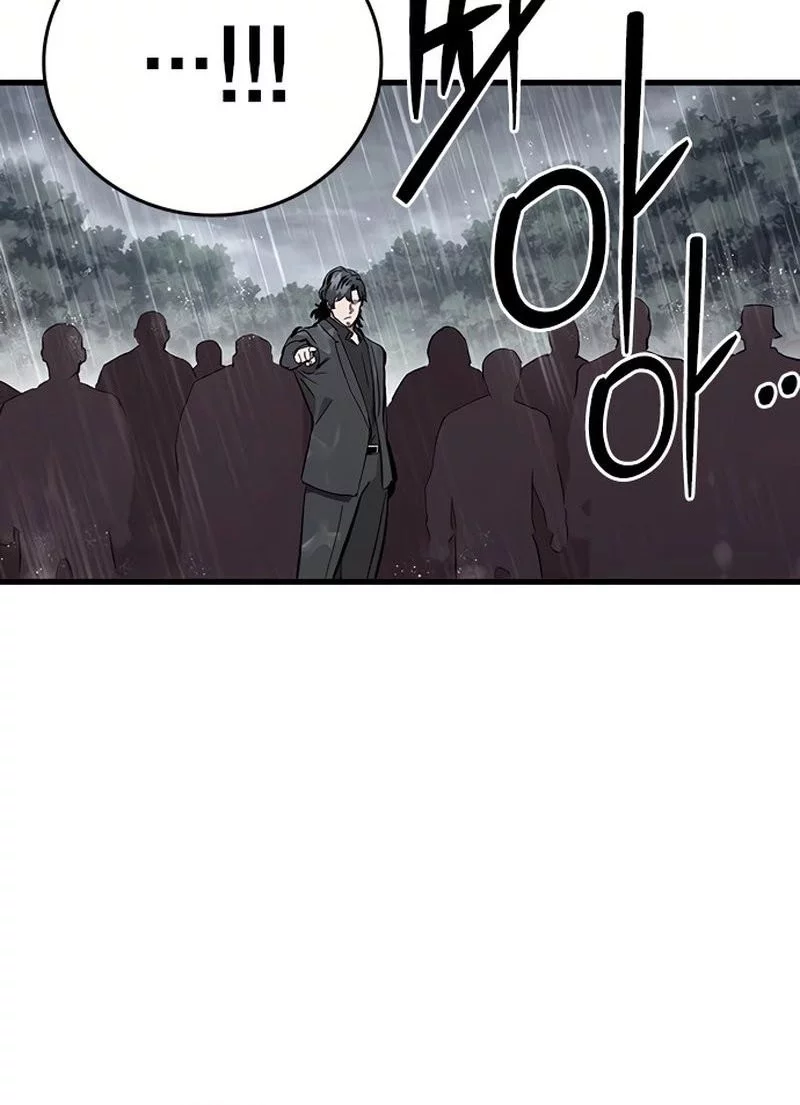 The Great War Chapter 58 Gambar 79