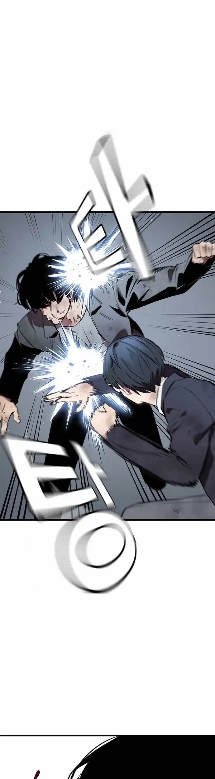 The Great War Chapter 59 Gambar 19