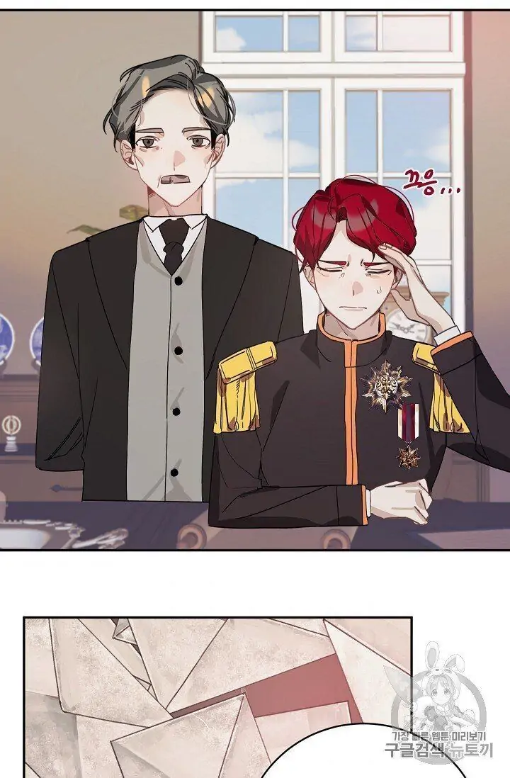 The Handmade Tales of the Handmaid Chapter 11 Gambar 38