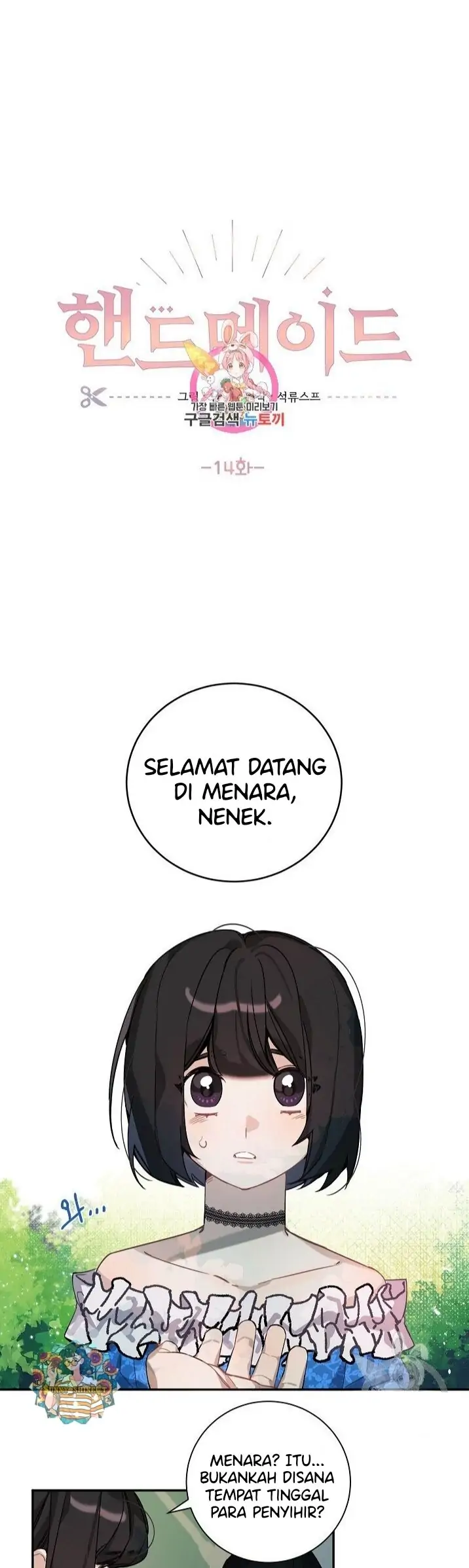 Baca The Handmade Tales of the Handmaid Chapter 14 Gambar 2