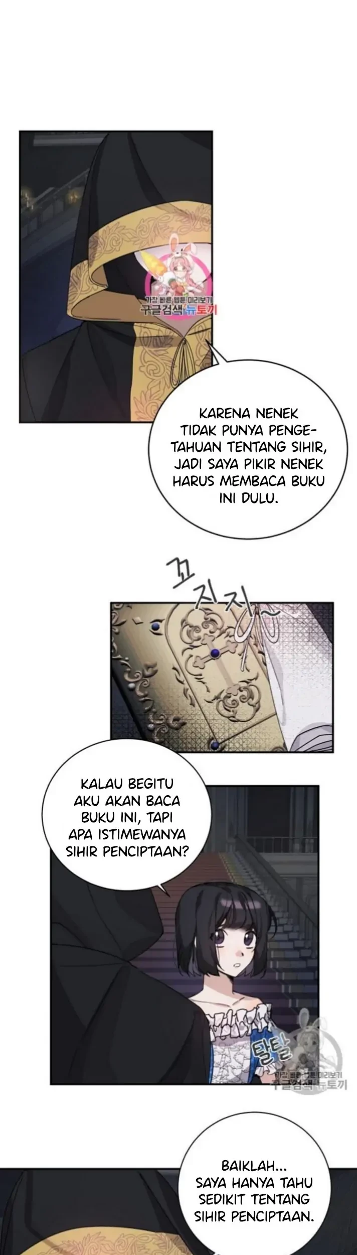 Baca The Handmade Tales of the Handmaid Chapter 16 Gambar 2