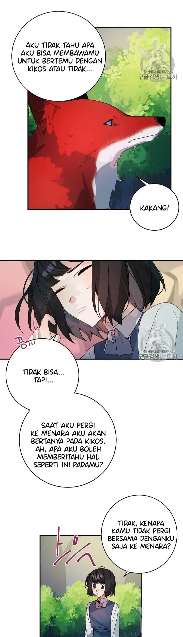 The Handmade Tales of the Handmaid Chapter 17 Gambar 17