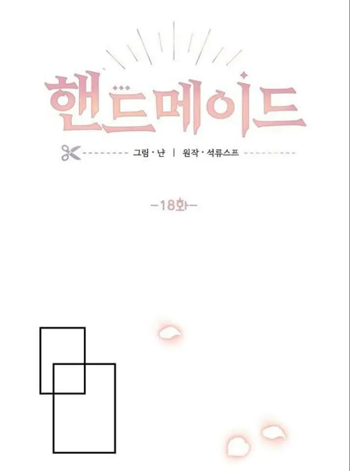 The Handmade Tales of the Handmaid Chapter 18 Gambar 29