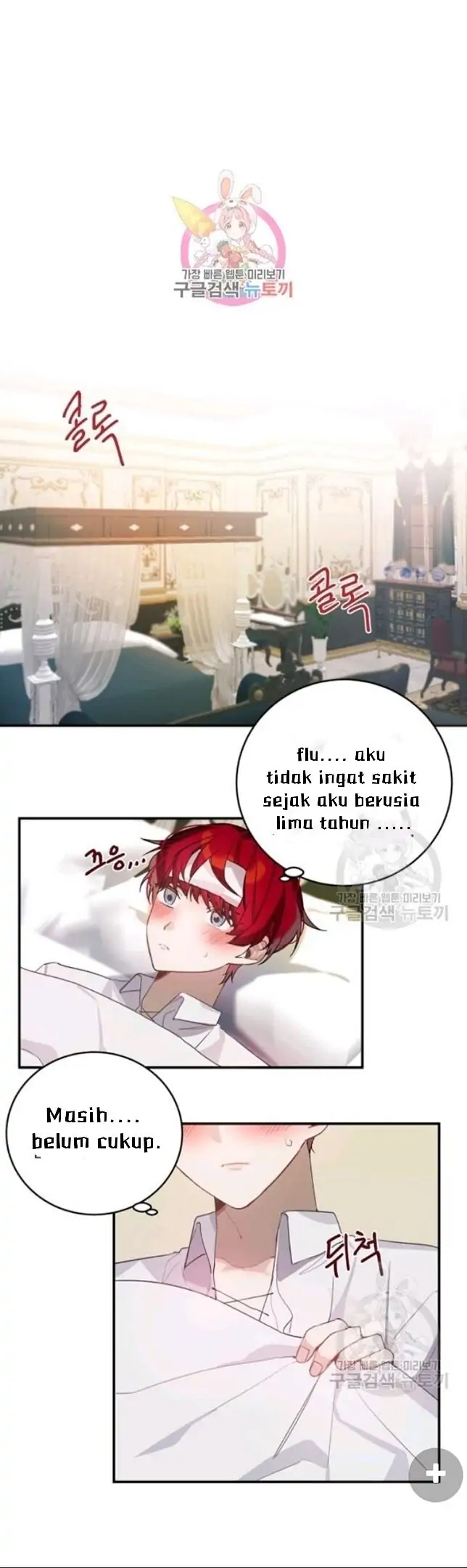 The Handmade Tales of the Handmaid Chapter 30 Gambar 4