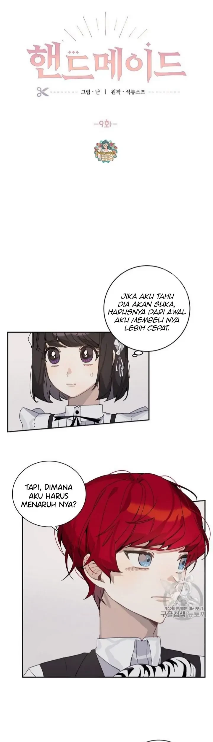 Baca The Handmade Tales of the Handmaid Chapter 9 Gambar 2