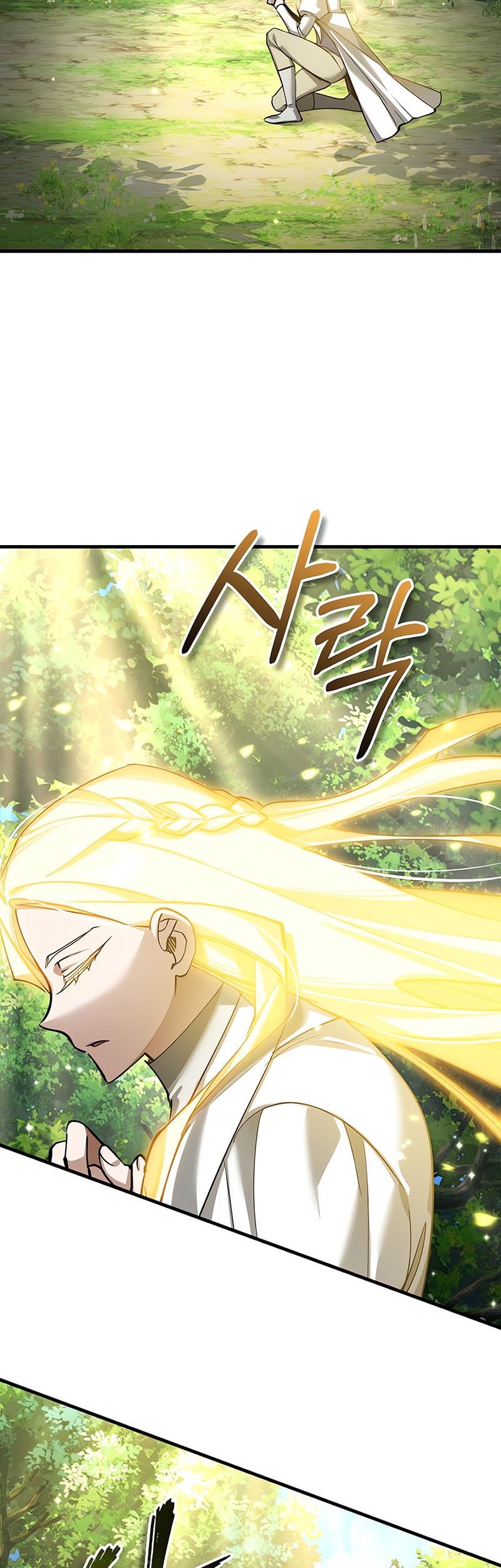 The Heavenly Demon Can’t Live a Normal Life Chapter 159 Gambar 3