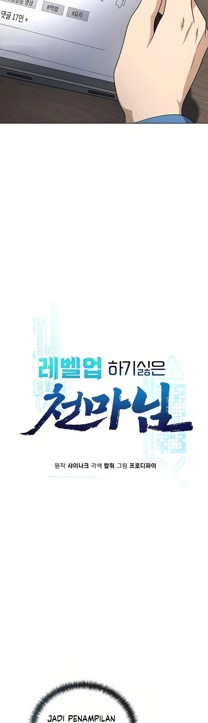 The Heavenly Demon Lord Who Doesn’t Want to Level Up Chapter 87 Gambar 24