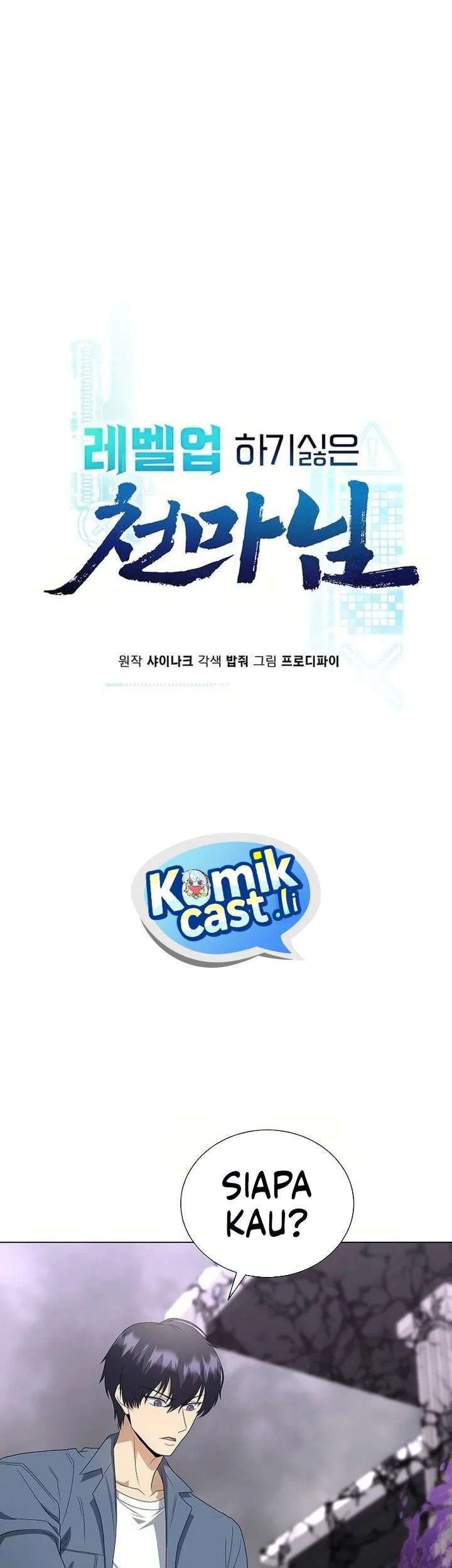 The Heavenly Demon Lord Who Doesn’t Want to Level Up Chapter 91 Gambar 25