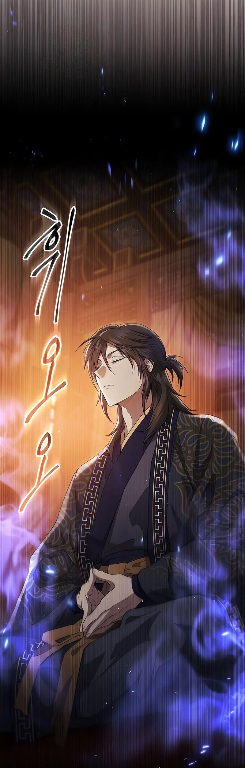 The Heavenly Demon Wants A Quiet Life Chapter 53 Gambar 4