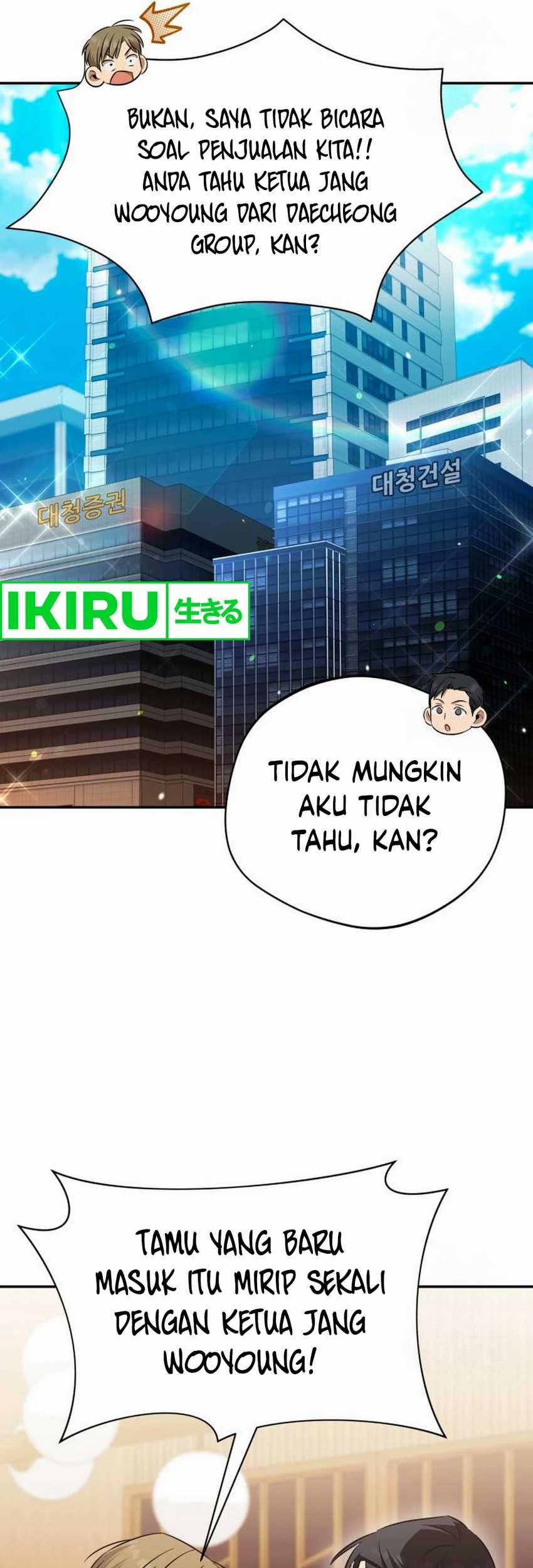 The Heavenly Demon Will Give You a Massage Chapter 57 Gambar 52
