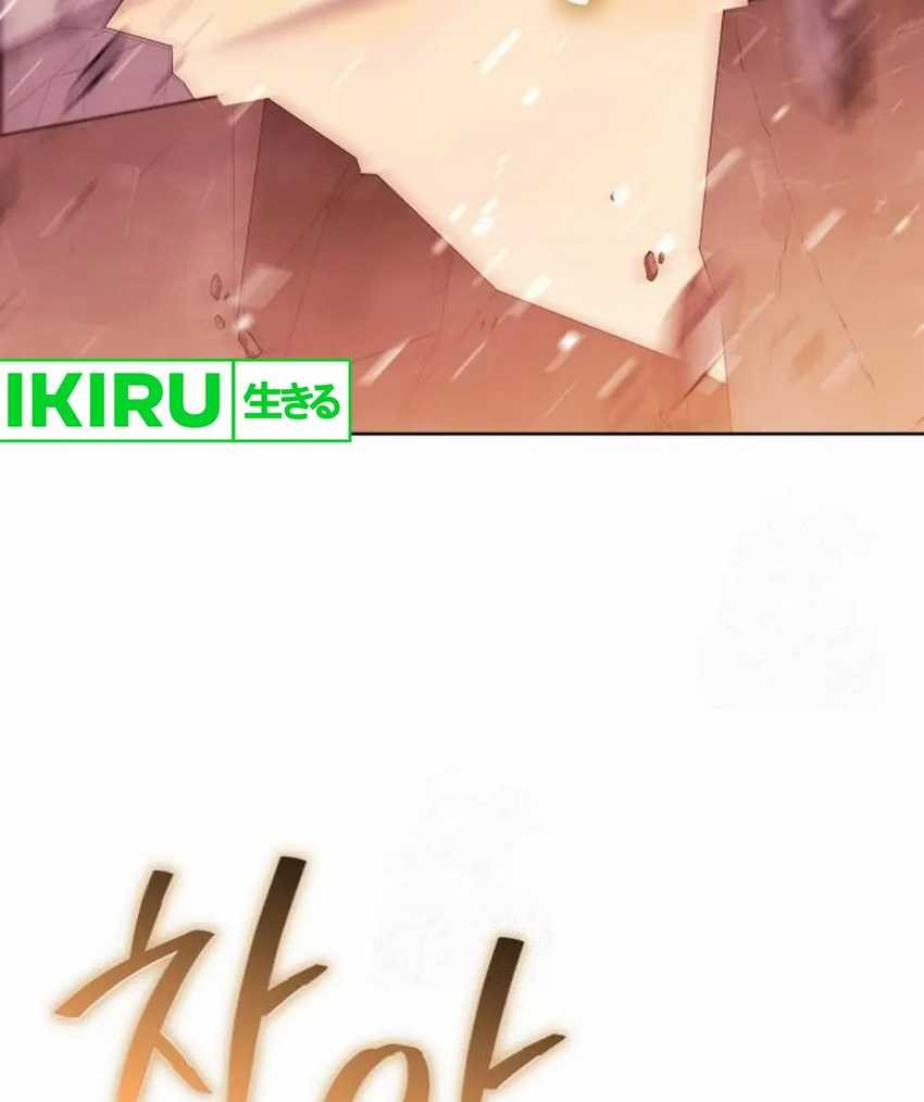 The Heavenly Demon Will Give You a Massage Chapter 58 Gambar 59