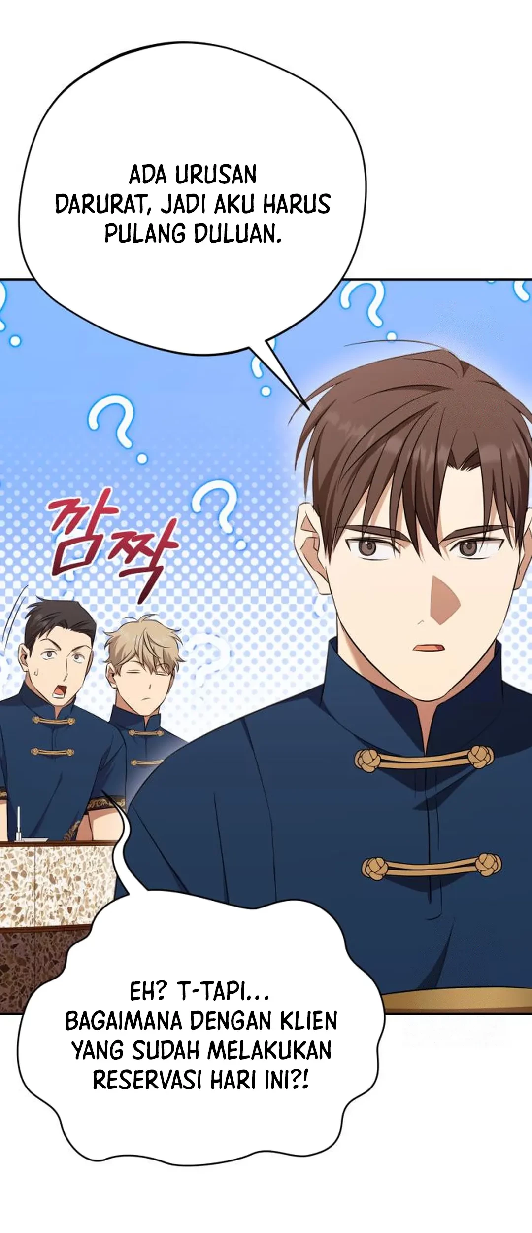 The Heavenly Demon Will Give You a Massage Chapter 59 Gambar 62