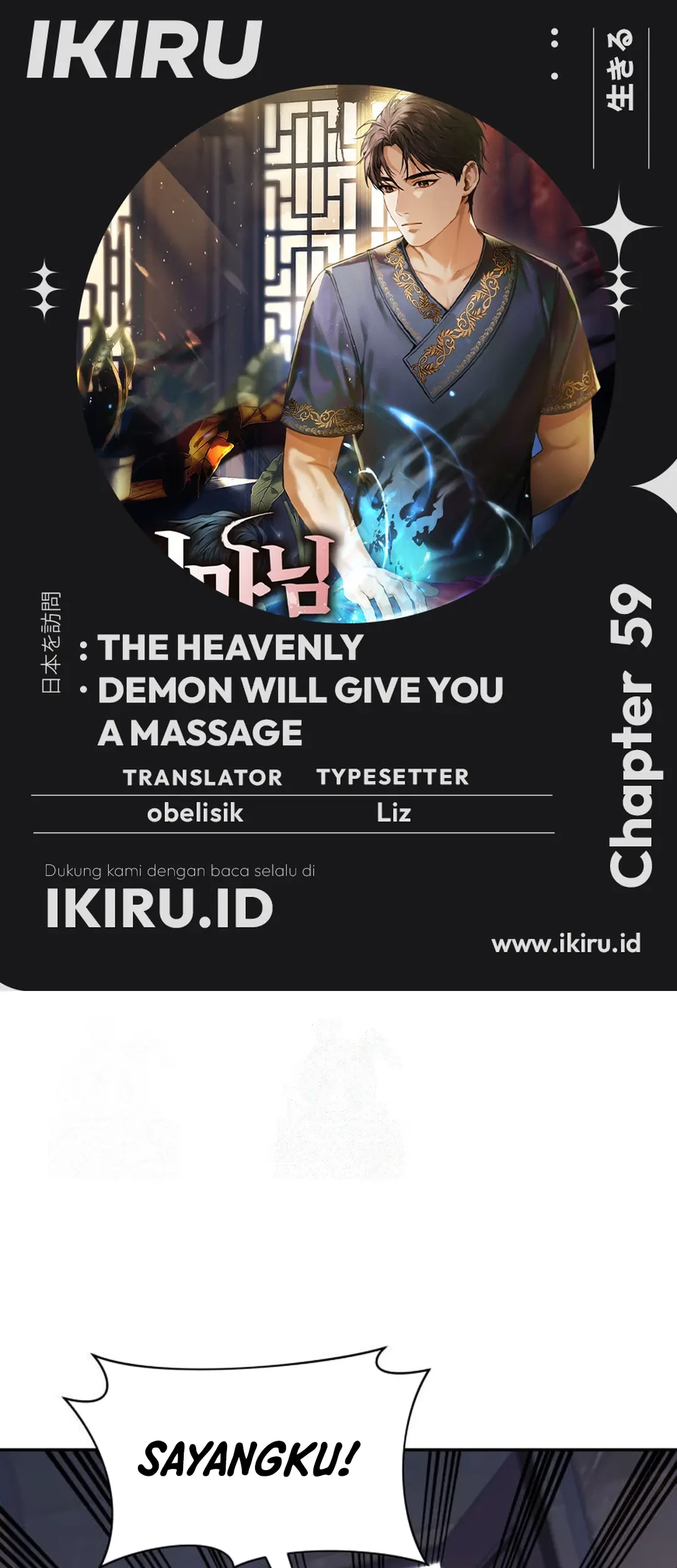 Baca Komik The Heavenly Demon Will Give You a Massage Chapter 59 Gambar 1