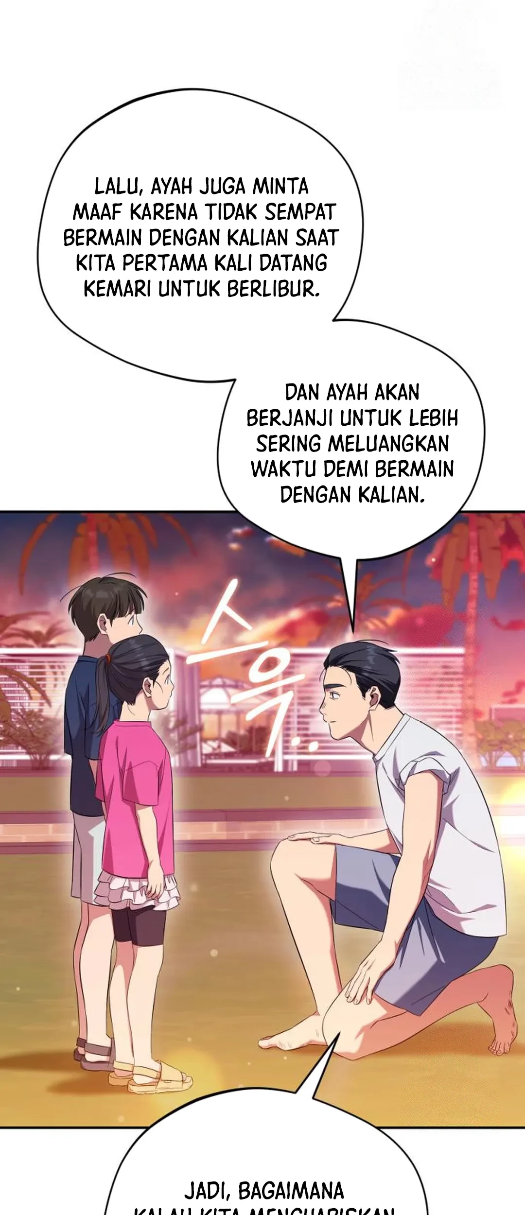 The Heavenly Demon Will Give You a Massage Chapter 59 Gambar 22