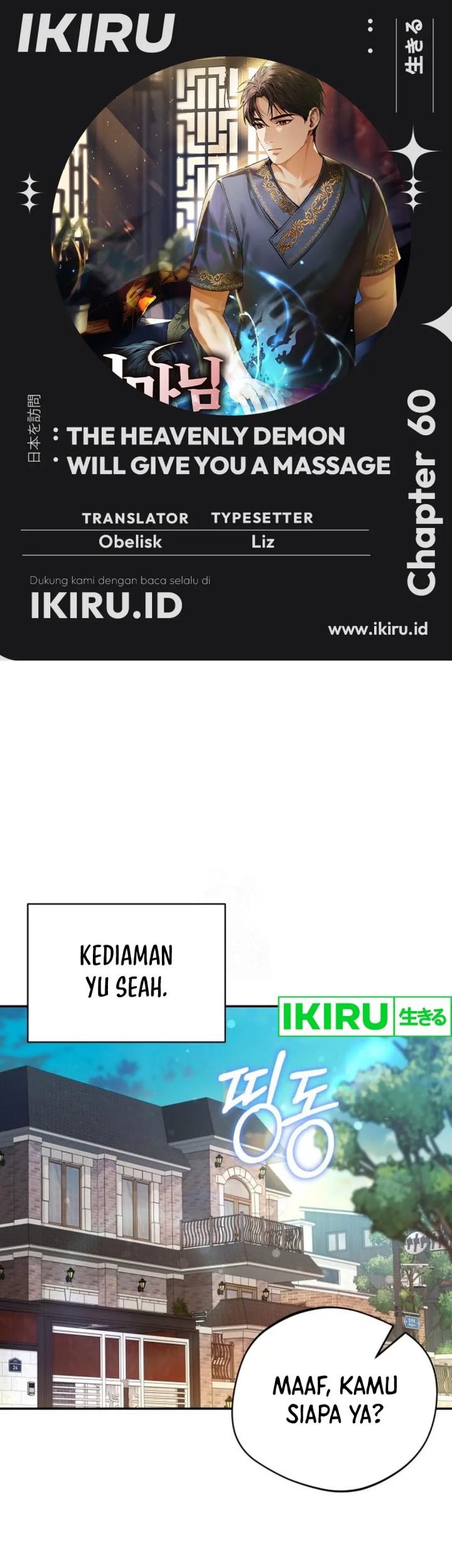 Baca Komik The Heavenly Demon Will Give You a Massage Chapter 60 Gambar 1