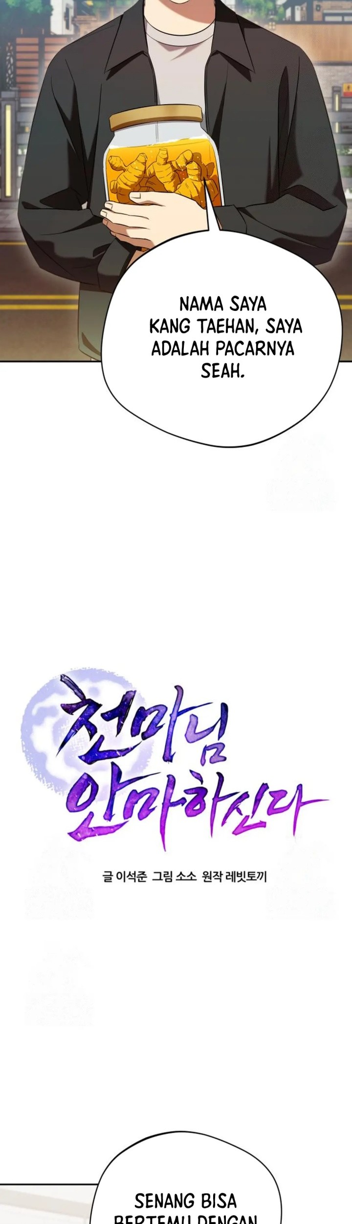 The Heavenly Demon Will Give You a Massage Chapter 60 Gambar 3