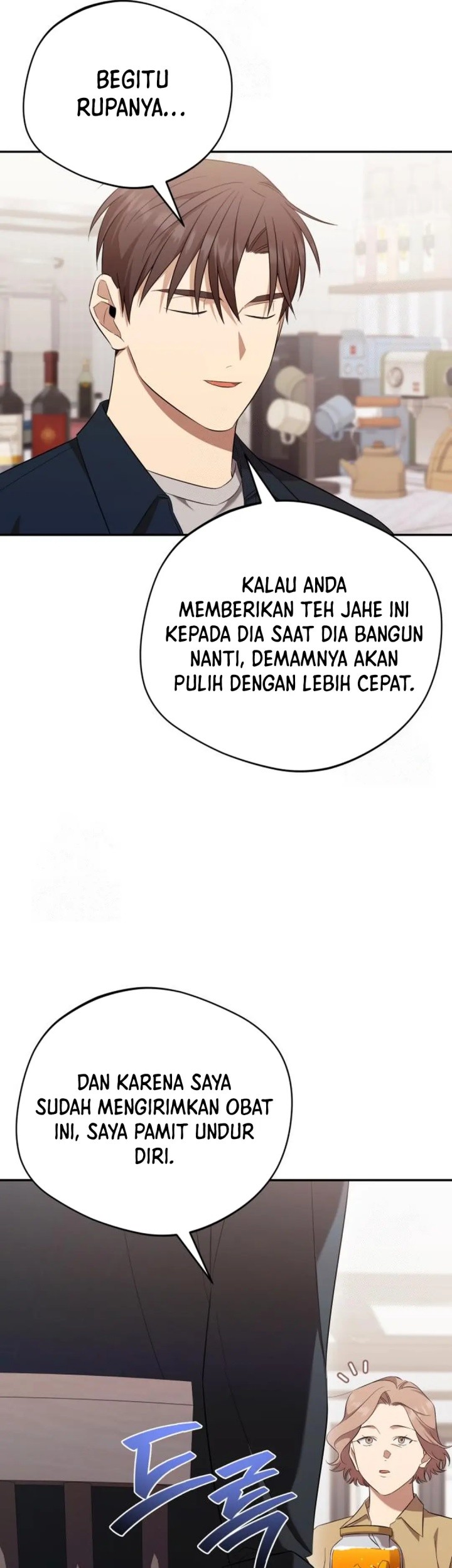 The Heavenly Demon Will Give You a Massage Chapter 60 Gambar 9