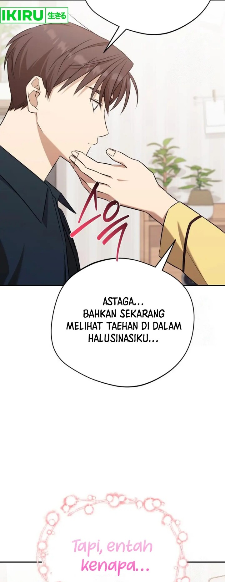 The Heavenly Demon Will Give You a Massage Chapter 60 Gambar 16