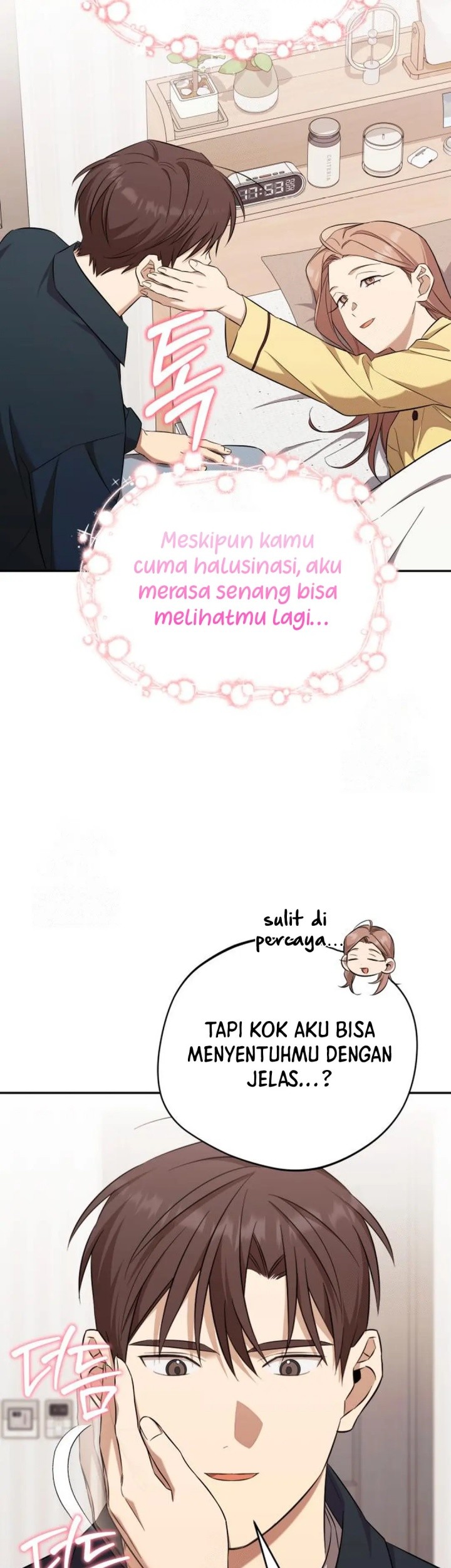 The Heavenly Demon Will Give You a Massage Chapter 60 Gambar 17
