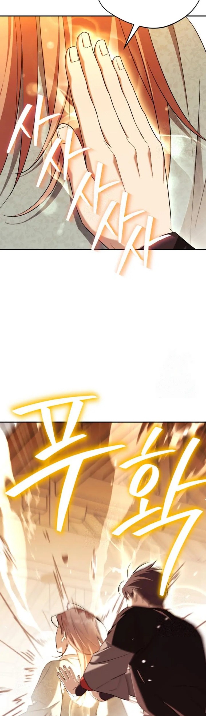The Heavenly Demon Will Give You a Massage Chapter 60 Gambar 31