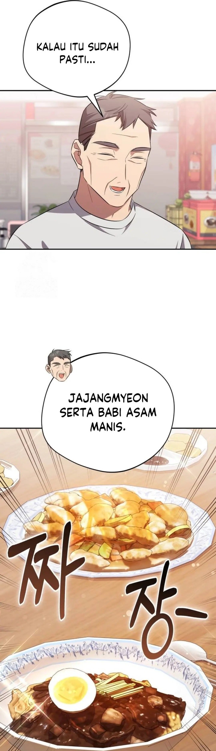 The Heavenly Demon Will Give You a Massage Chapter 61 Gambar 31
