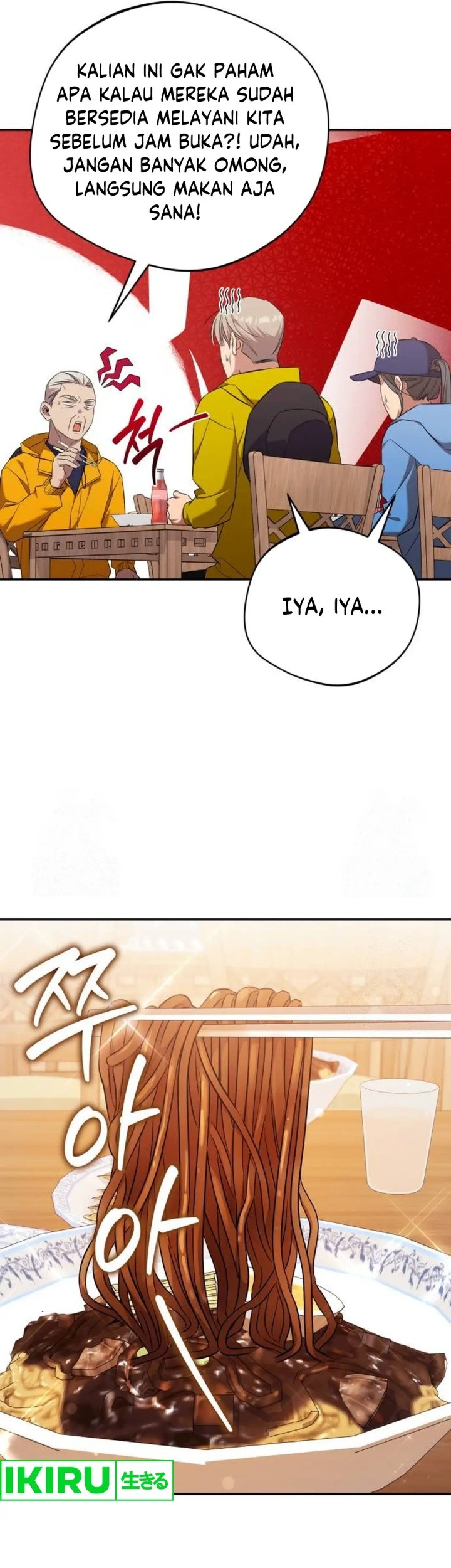 The Heavenly Demon Will Give You a Massage Chapter 61 Gambar 35