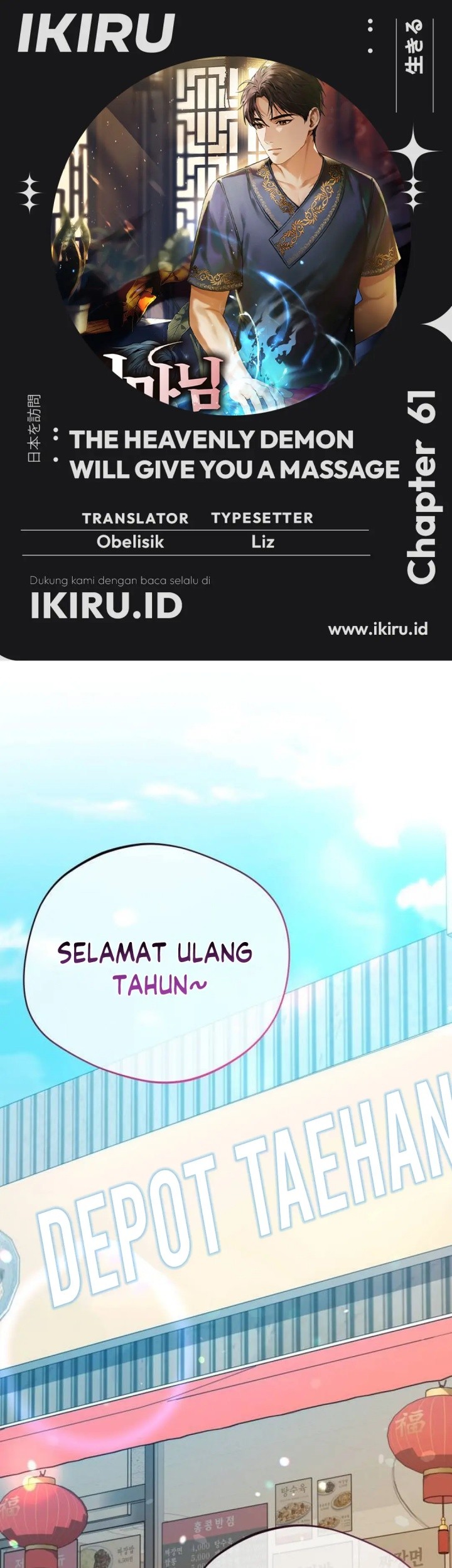 Baca Komik The Heavenly Demon Will Give You a Massage Chapter 61 Gambar 1