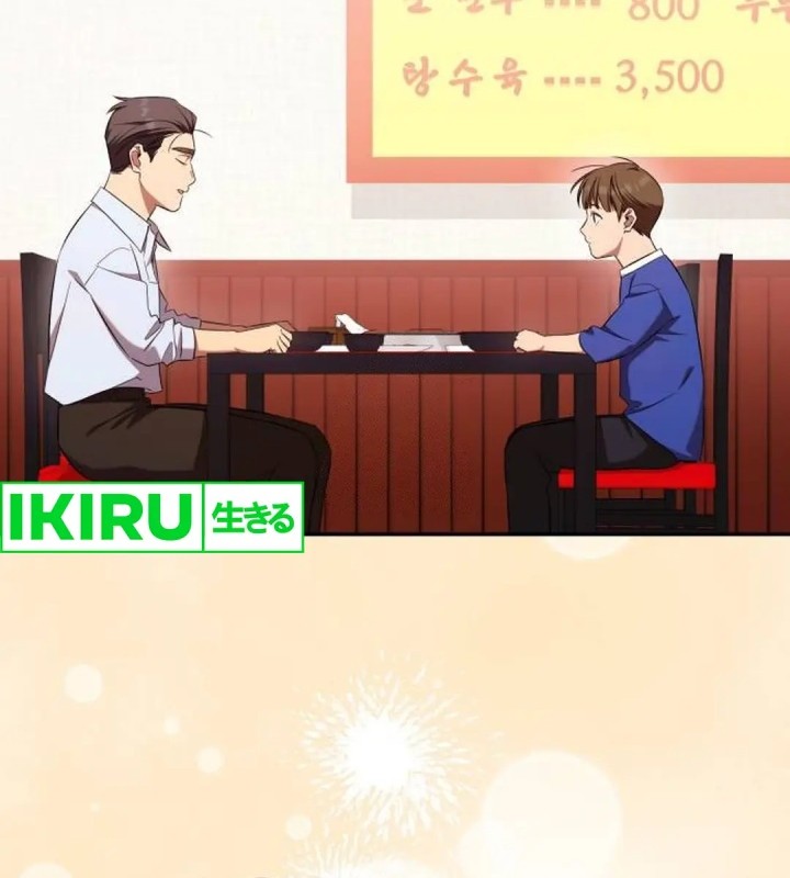 The Heavenly Demon Will Give You a Massage Chapter 61 Gambar 42