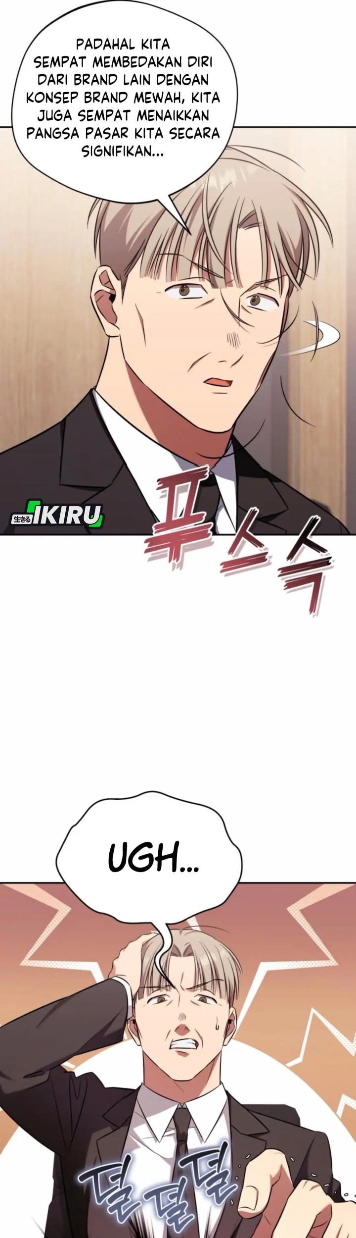 The Heavenly Demon Will Give You a Massage Chapter 64 Gambar 7