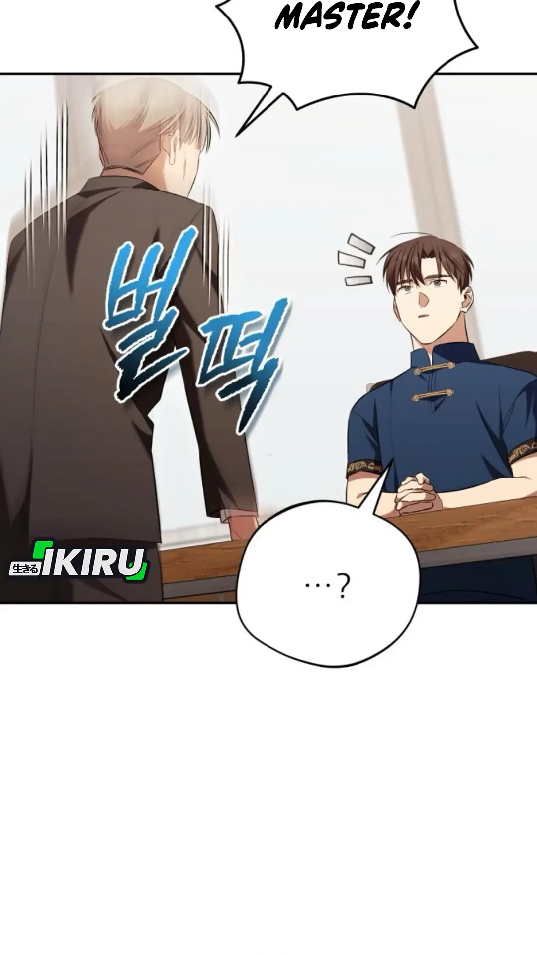 The Heavenly Demon Will Give You a Massage Chapter 65 Gambar 74