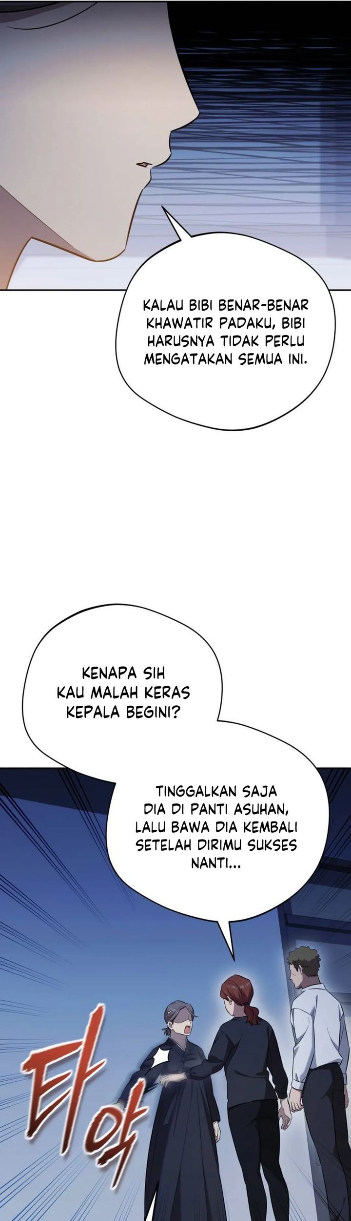 The Heavenly Demon Will Give You a Massage Chapter 68 Gambar 21