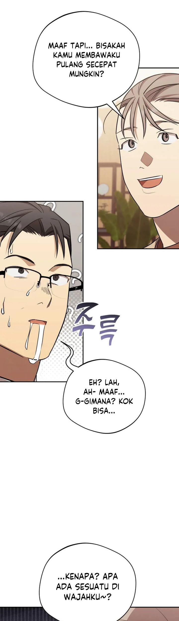 The Heavenly Demon Will Give You a Massage Chapter 70 Gambar 29