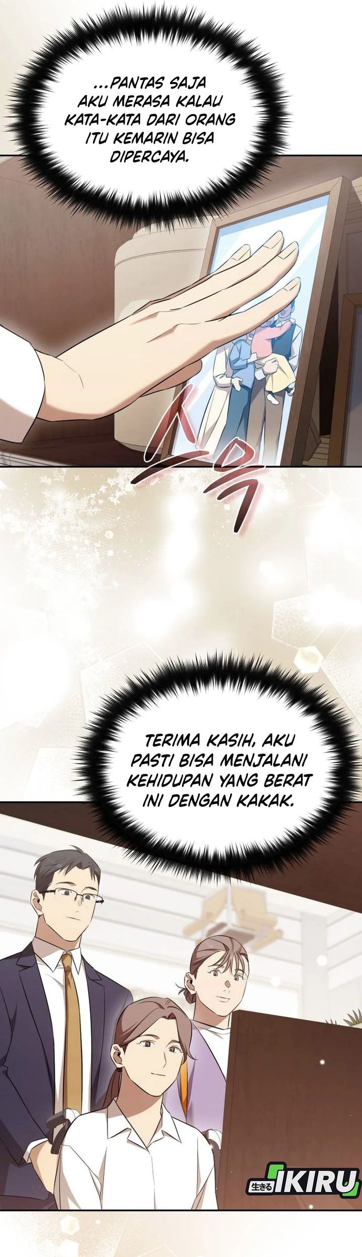 The Heavenly Demon Will Give You a Massage Chapter 70 Gambar 49