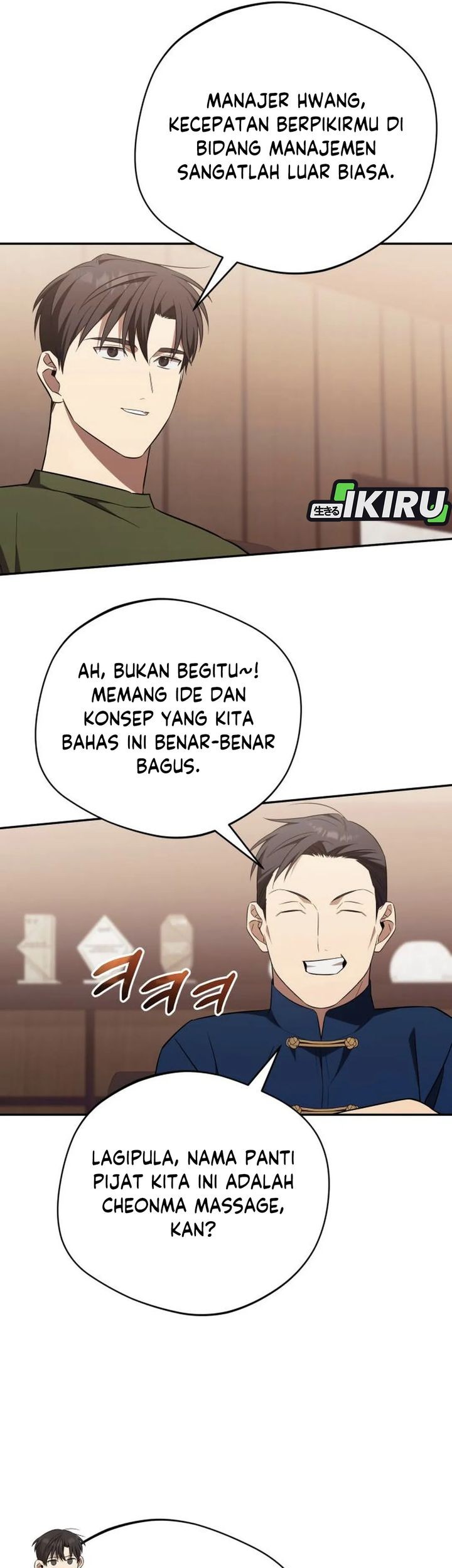 The Heavenly Demon Will Give You a Massage Chapter 70 Gambar 59