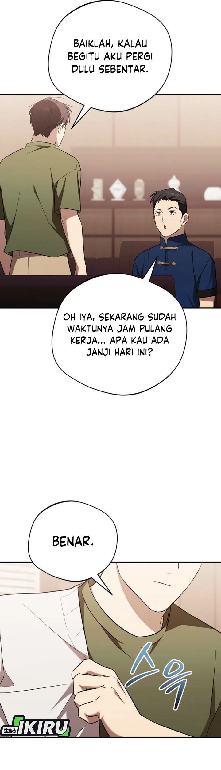 The Heavenly Demon Will Give You a Massage Chapter 70 Gambar 61