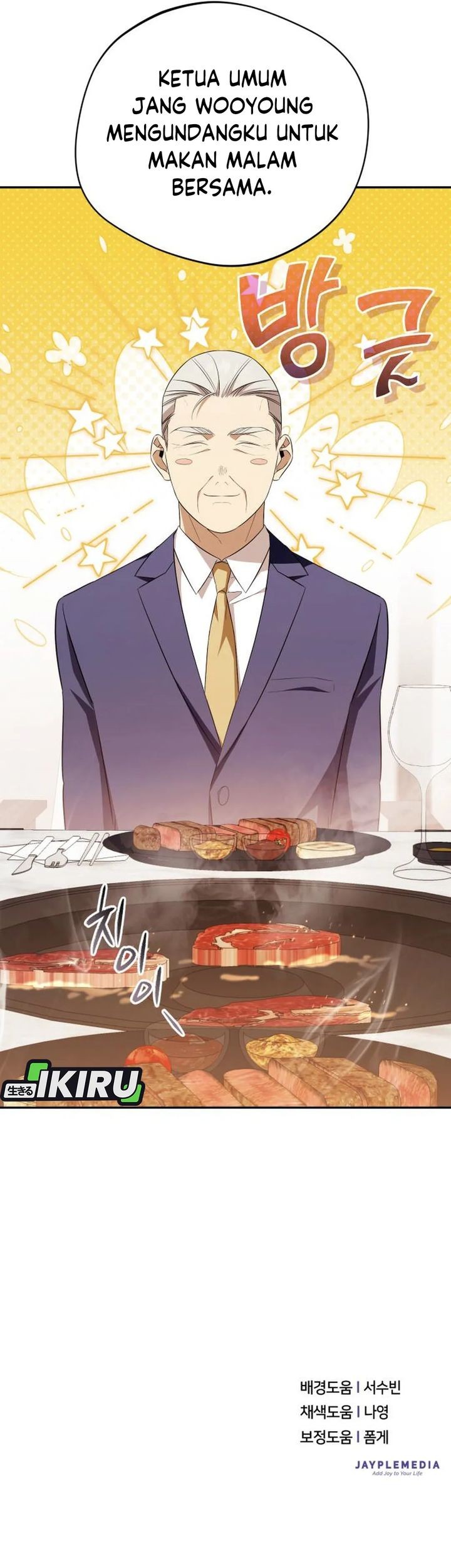 The Heavenly Demon Will Give You a Massage Chapter 70 Gambar 63