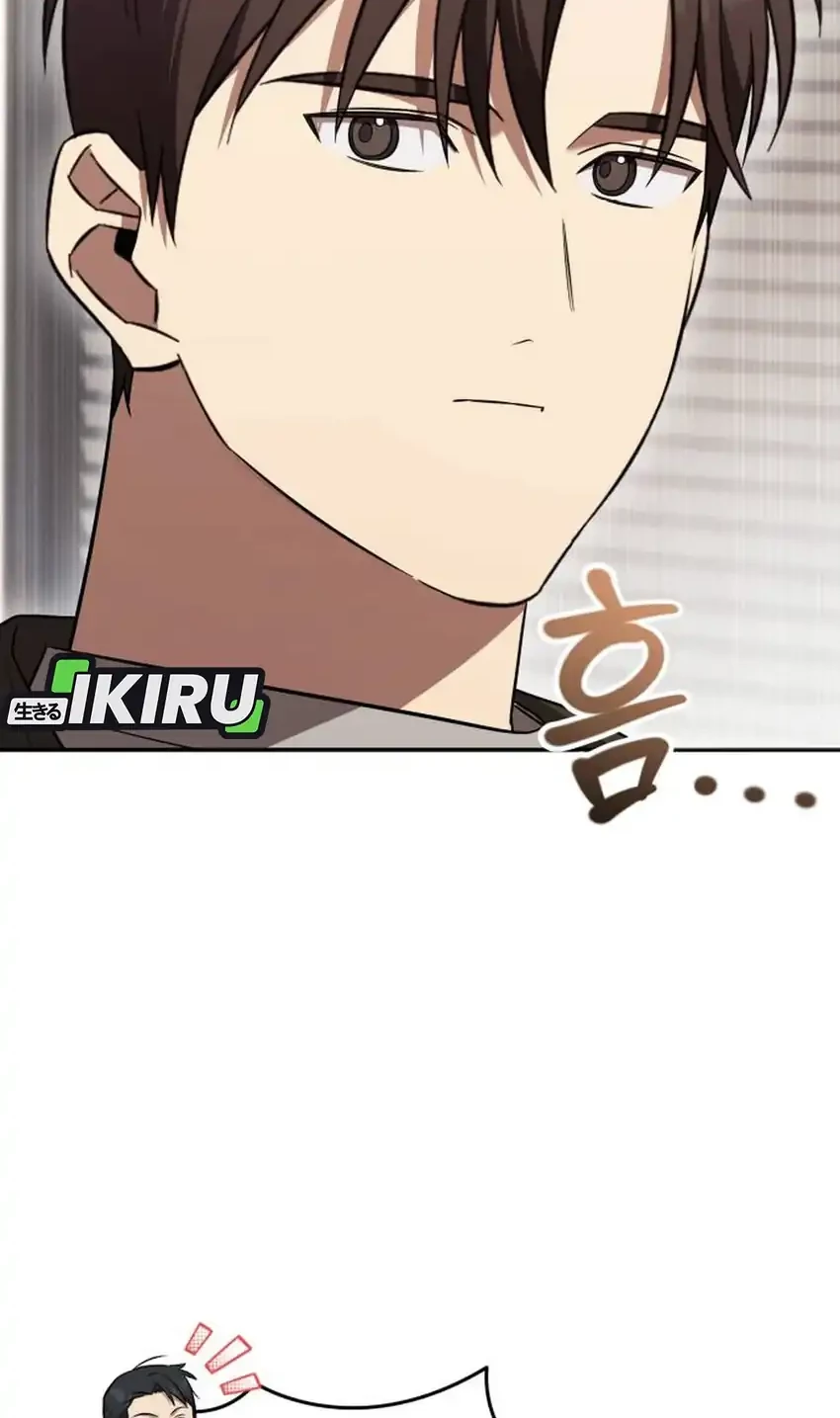 The Heavenly Demon Will Give You a Massage Chapter 71 Gambar 34