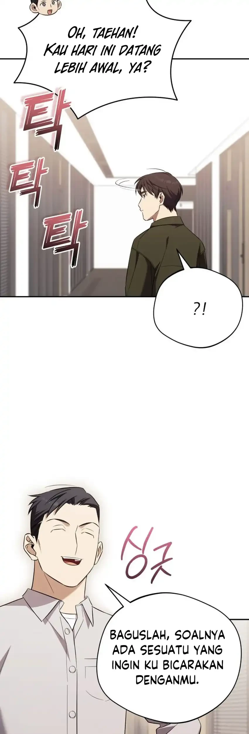 The Heavenly Demon Will Give You a Massage Chapter 71 Gambar 35