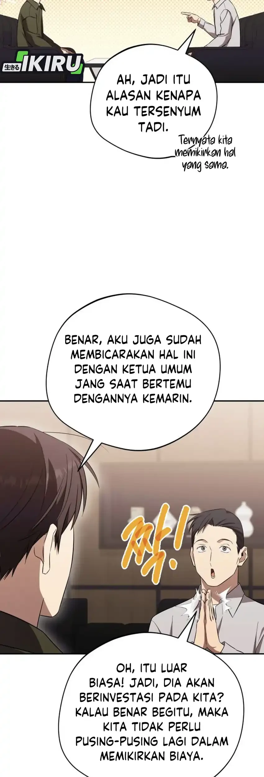 The Heavenly Demon Will Give You a Massage Chapter 71 Gambar 45