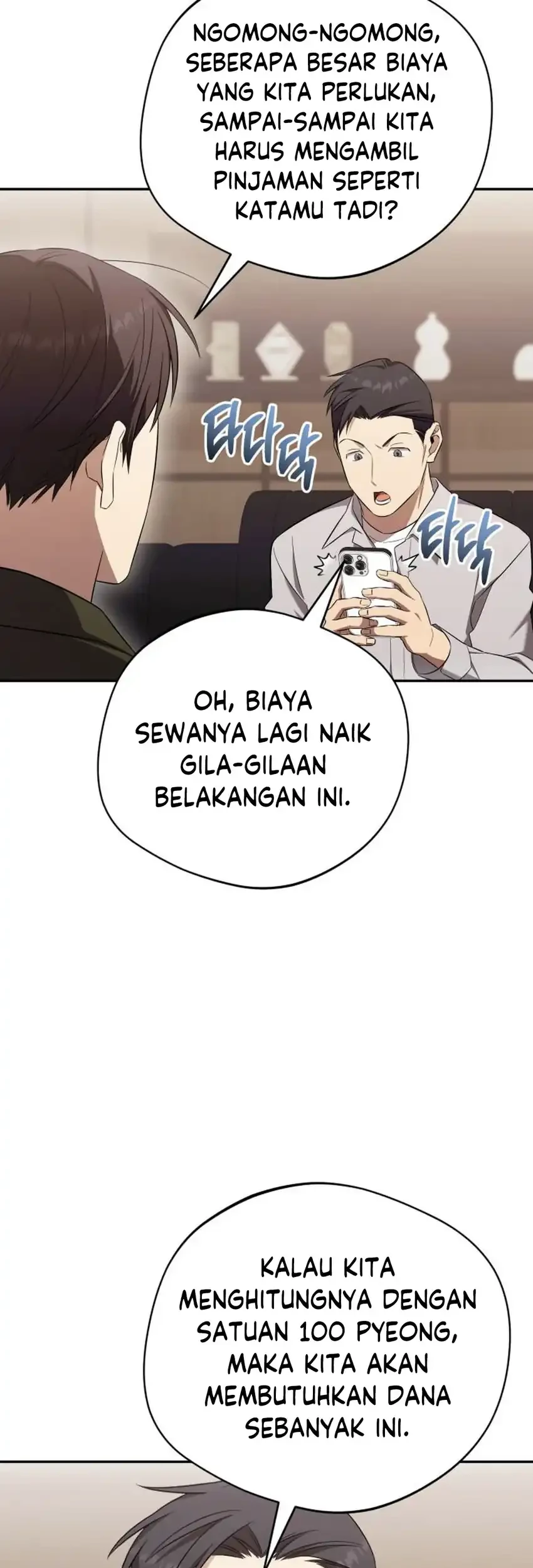 The Heavenly Demon Will Give You a Massage Chapter 71 Gambar 51