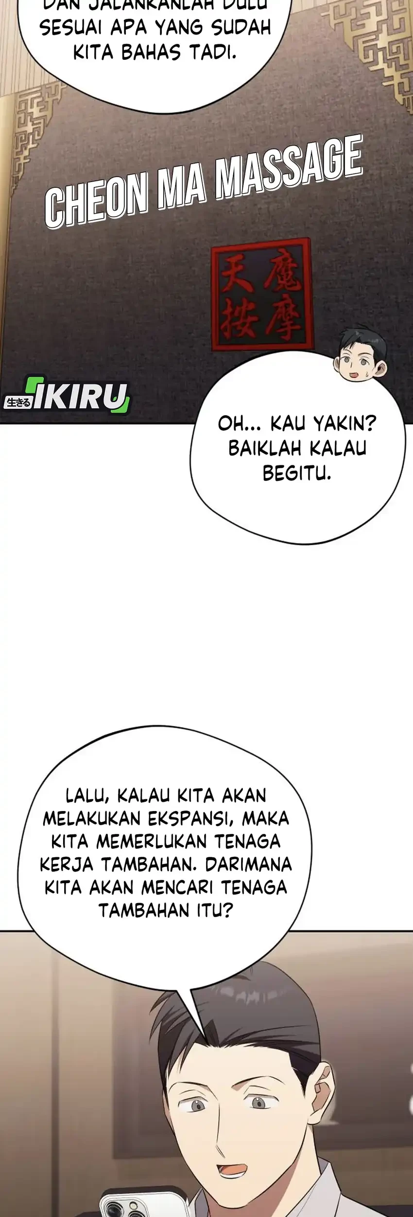 The Heavenly Demon Will Give You a Massage Chapter 71 Gambar 55