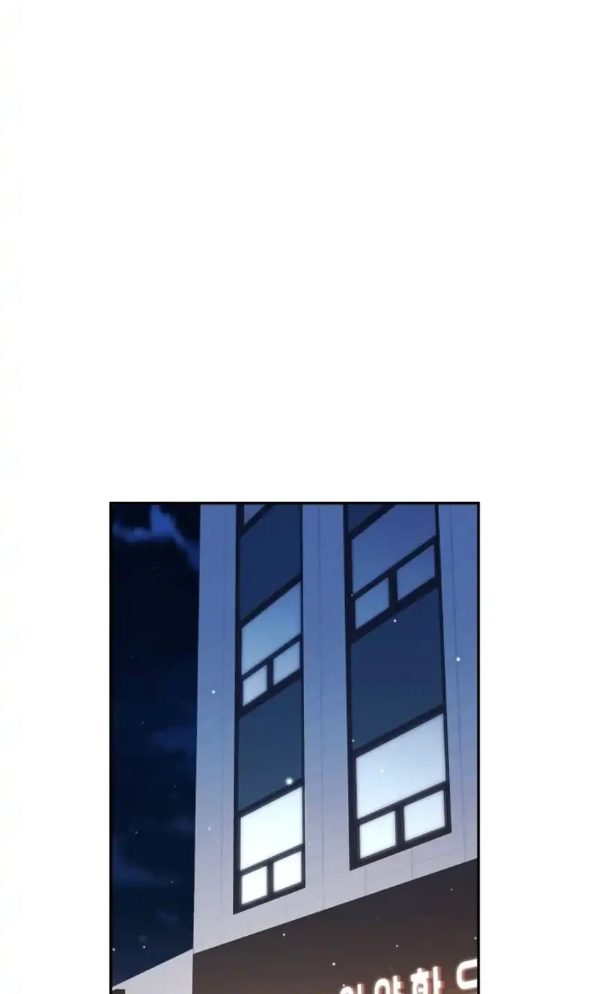 The Heavenly Demon Will Give You a Massage Chapter 71 Gambar 8